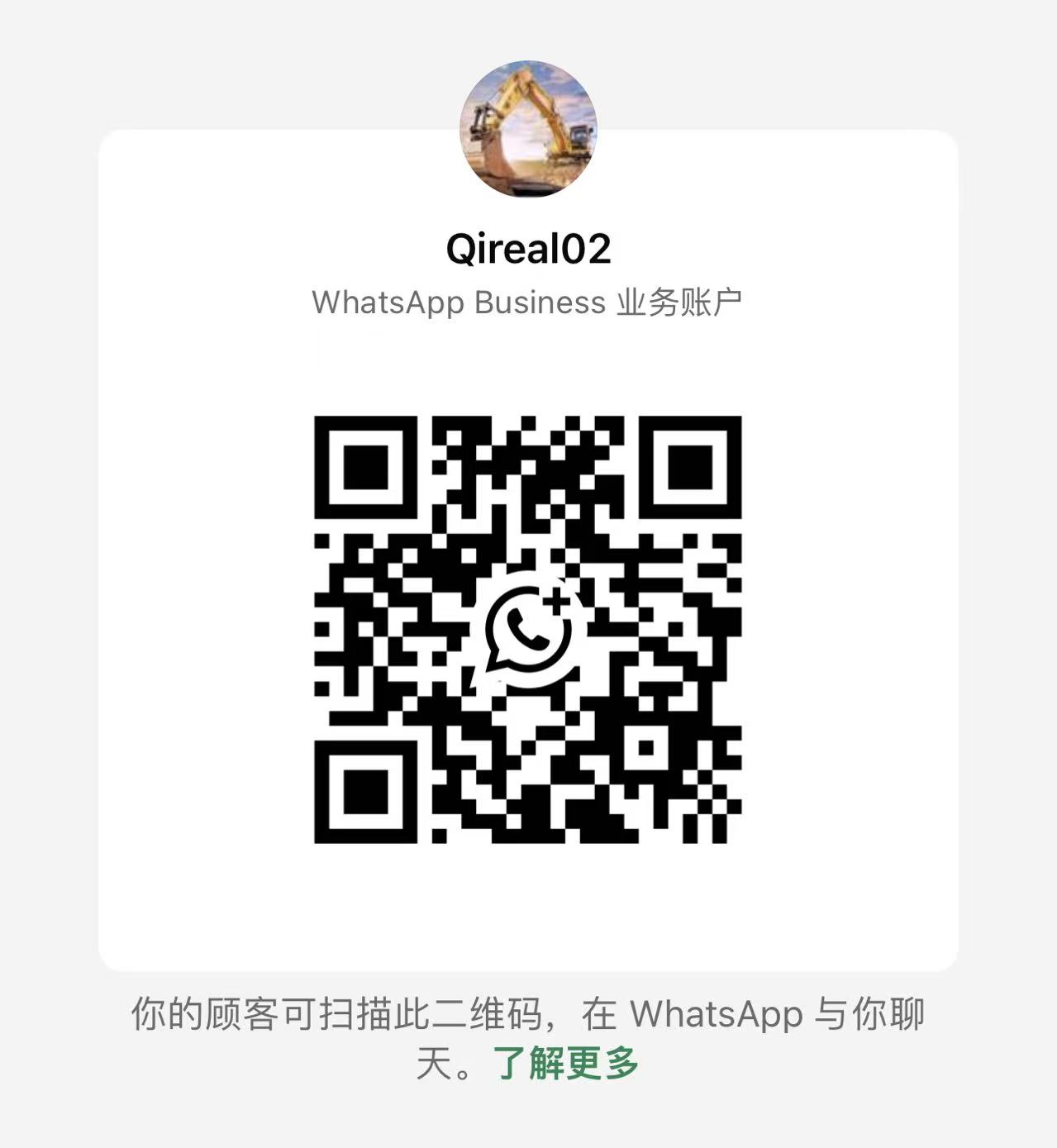 code img